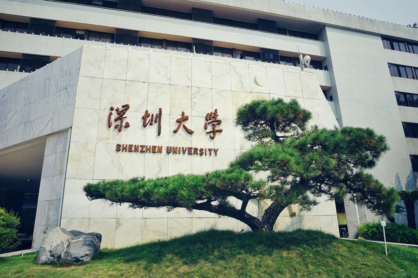 原创兰州大学和深圳大学,高考生选择哪所更明智?聪明的学生这样选!