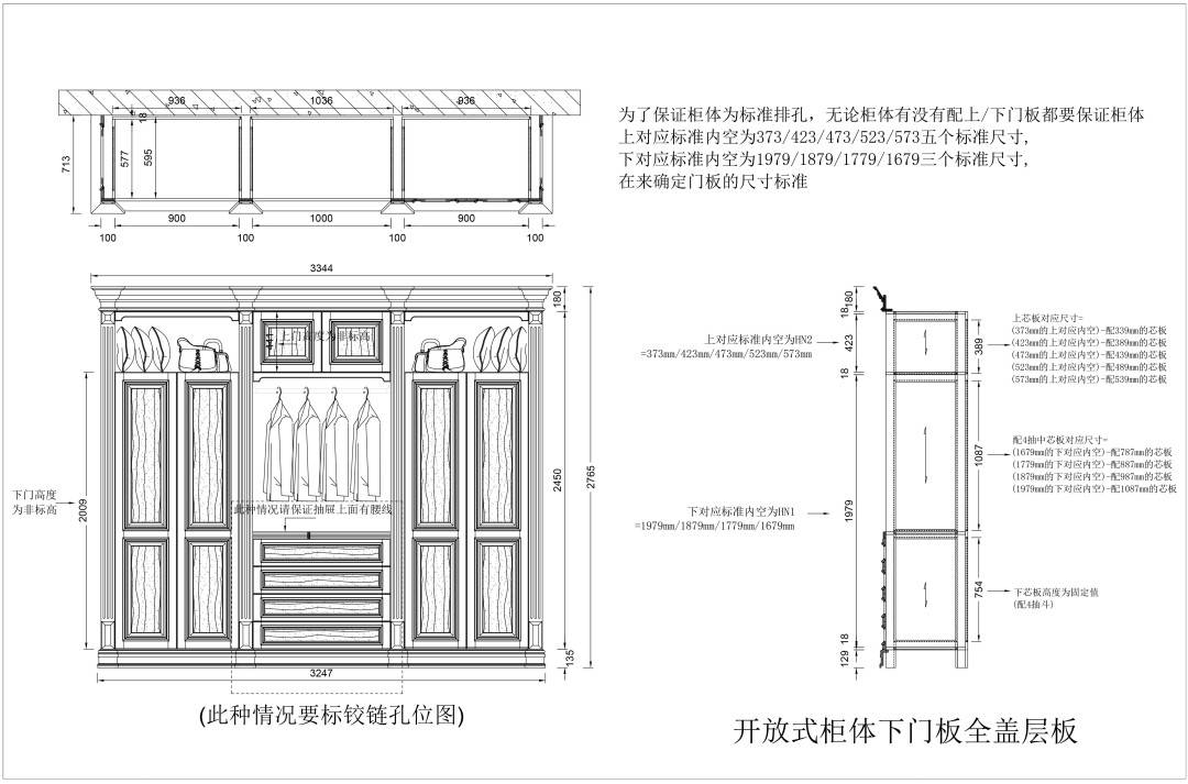 原创这才是衣柜设计你那只是隔了几块板