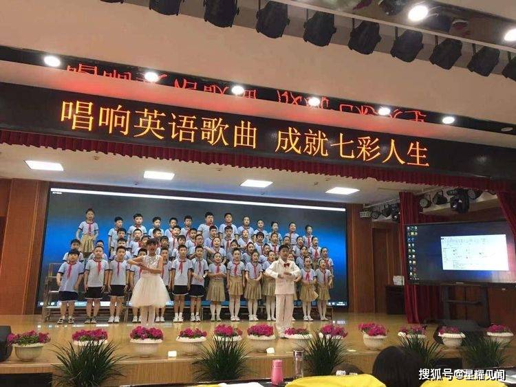 三门峡市外国语小学:举行英语歌曲合唱比赛