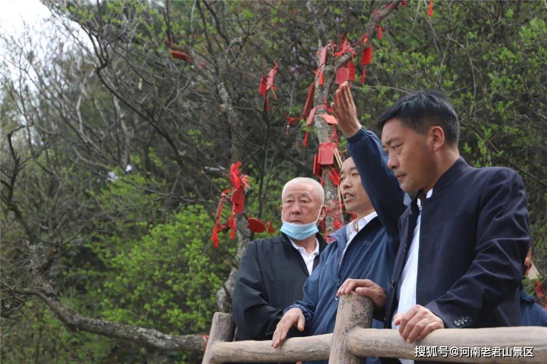老君山文旅集团董事局主席杨植森到金顶区域现场办公