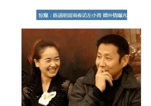 过程中经纪人王京花一眼就看中了左小青,当左小青出现在陈道明眼前时