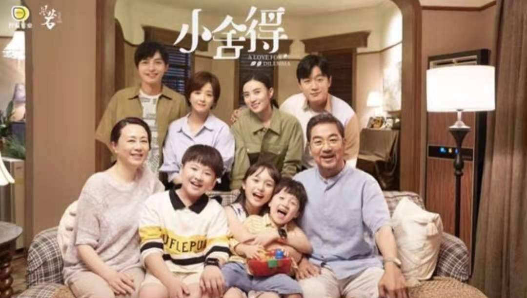 原创《小舍得》被喊禁播,到底是编剧贩卖焦虑还是现实真的残酷?