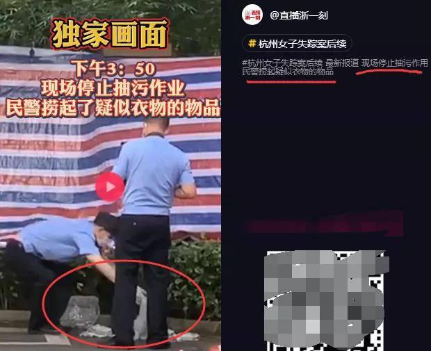 杭州杀妻碎尸案凶手认罪,流泪称