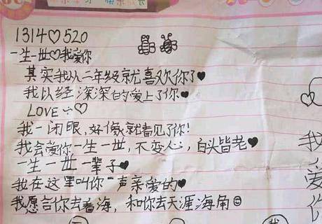 原创小学生数字情书走红,用十个数字写出情真意切,老师:我很佩服