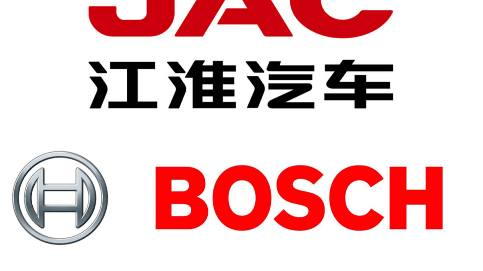 合作开发800v电驱,碳化硅 江淮汽车与博世达成战略协议