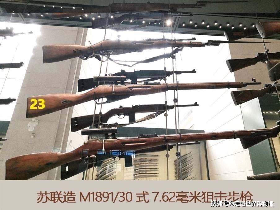 中国造1979年式7.62毫米狙击步枪(局部).
