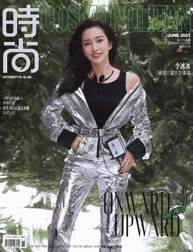 顶流女明星的惊艳瞬间,五大杂志初夏封面,实在太养眼了