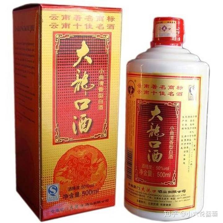 全国各地知名白酒——云南有哪些知名白酒?云南酒业网