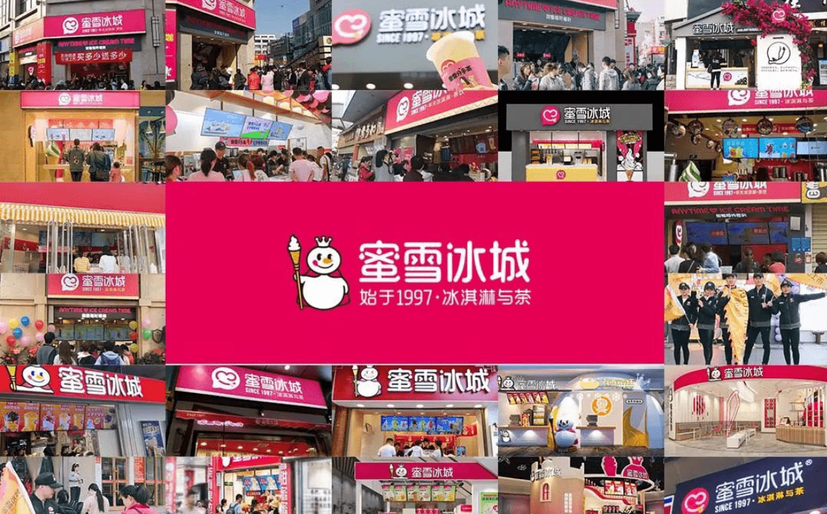 使用隔夜奶浆?蜜雪冰城35家门店被责令整改