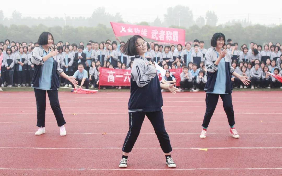 博爱一中活力无限校田径运动会朝气蓬勃向你飞奔而来