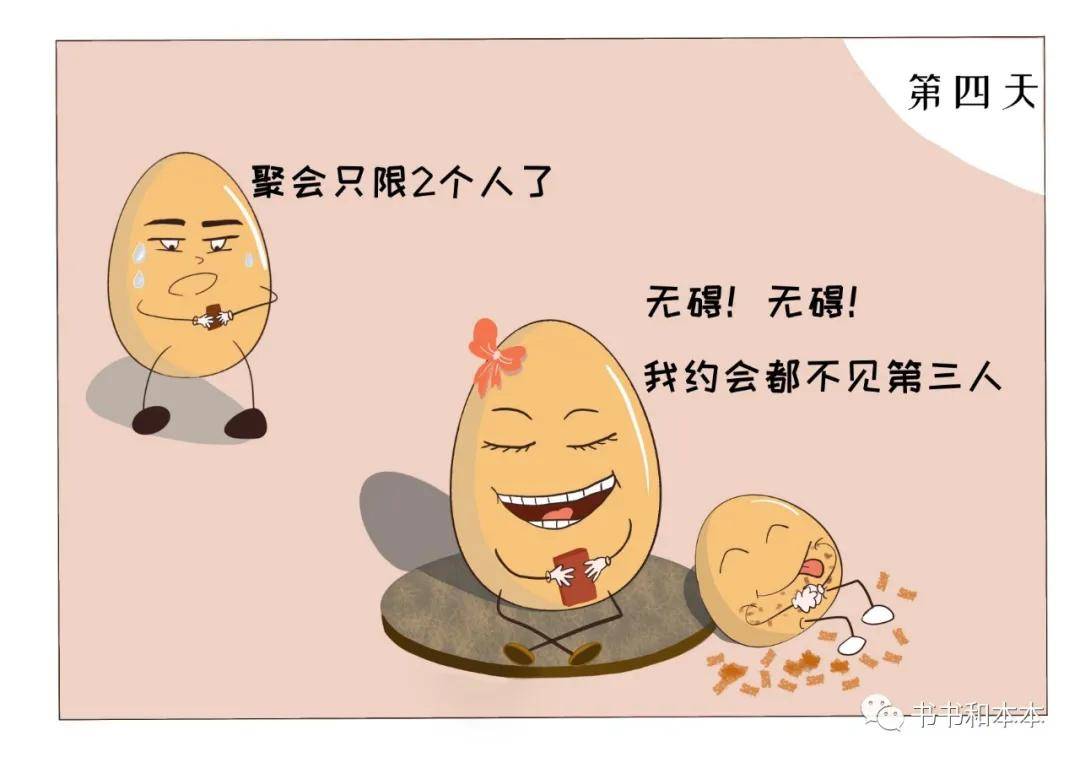 到这里,我都很淡定 直到