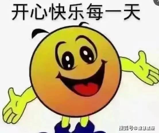 5月19日清晨最好看的早上好动画表情图片带字,美美的早上好短信问候