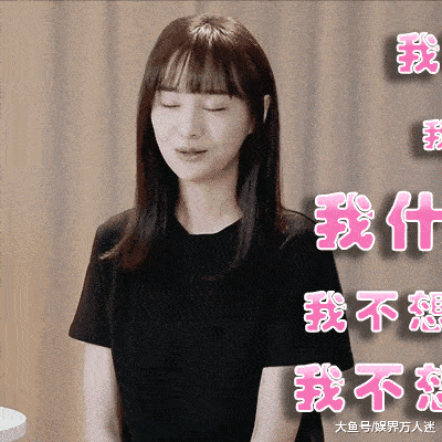 原创自嘲身高满头问号表情包追节目反而被郭敬明圈粉了