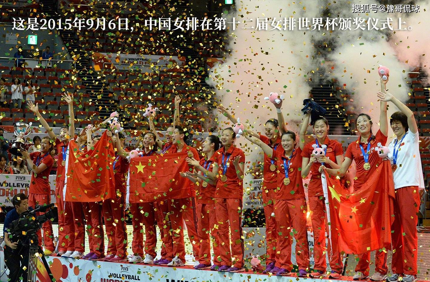 2015女排世杯,中国俄罗斯_中国女排世界杯_女排世界联赛总决赛中国对荷兰录像