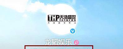 早在黄子韬和天浩盛世合作的时候,龙韬娱乐就已经注册成立了,而且
