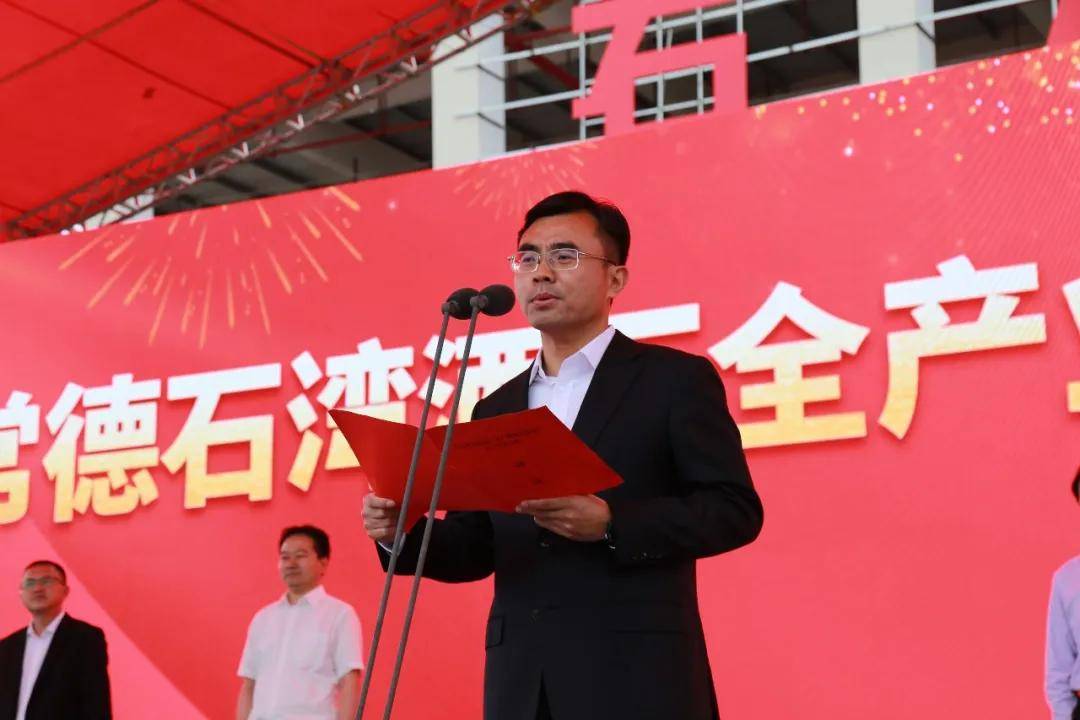 临澧县委书记陈章杰致辞