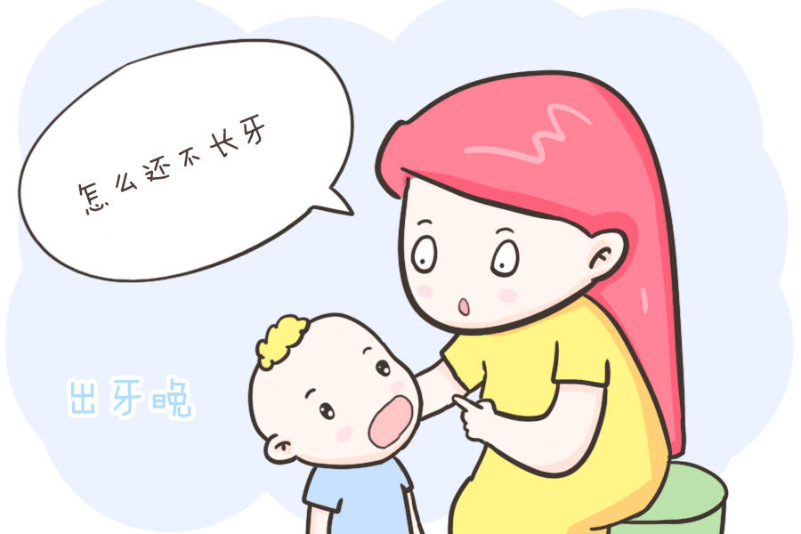 枕秃,出牙晚等问题,是因为缺钙吗?答案和你想的不一样!