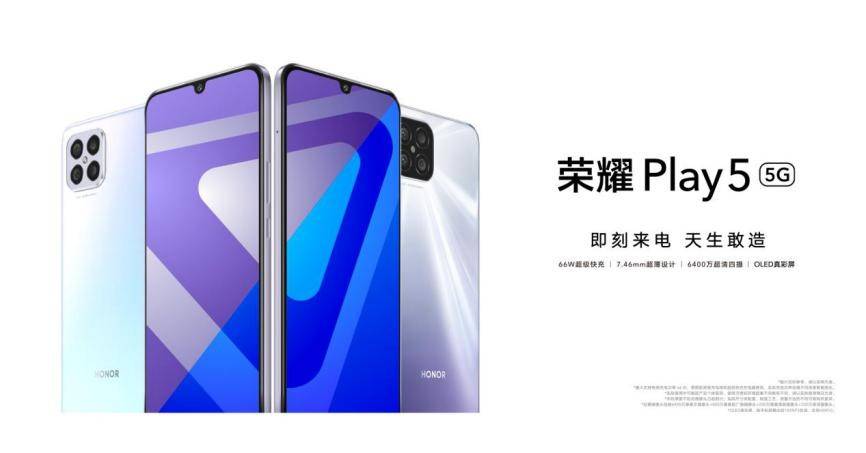 荣耀honor play 5一键解锁智慧生活