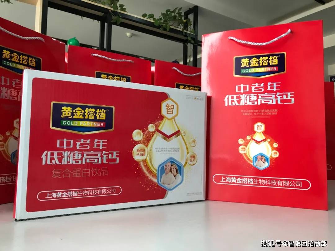 乳此火爆黄金搭档乳饮品将迎来新一轮的销售狂潮邀您一起挖金