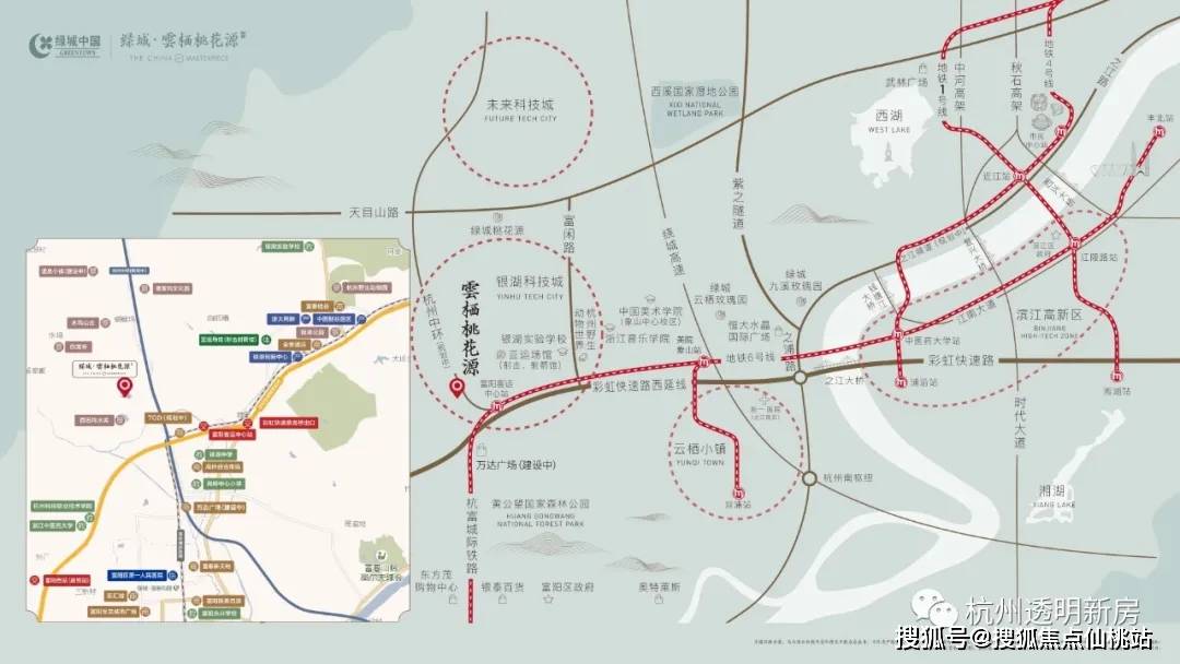 2021富阳银湖科技城绿城云栖桃花源售楼处电话丨售楼处地址丨恭迎品鉴