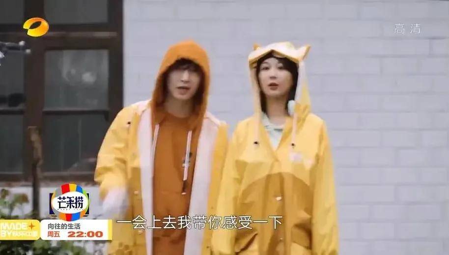 张艺兴和杨紫在一起了?