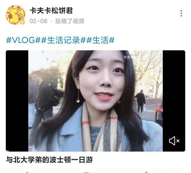 近段时间在b站上有一位知名up主她的名字叫做"卡夫卡松饼君",被媒体