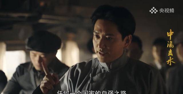 中流击水被赞选角到位全员演技在线