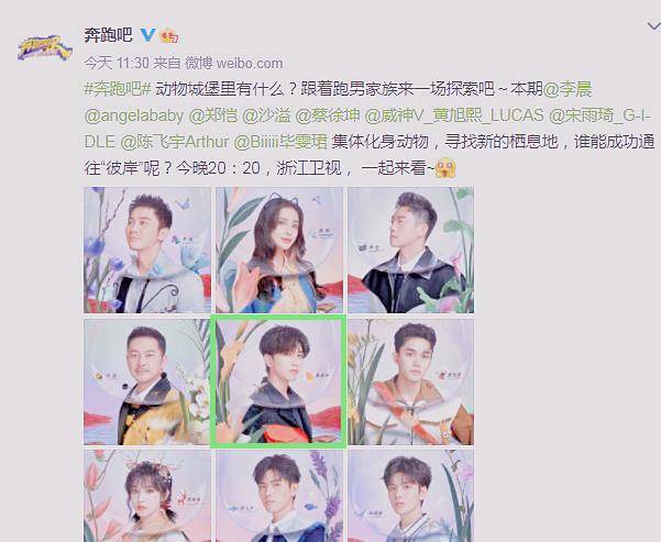 动物城堡海报公开蔡徐坤最特别