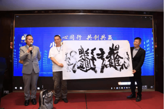 小涛总集团投资签约在西安成功举办_陕西省