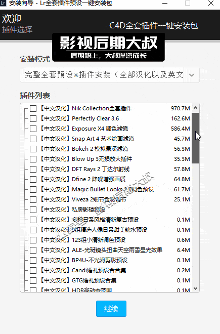 435_660 竖版 竖屏