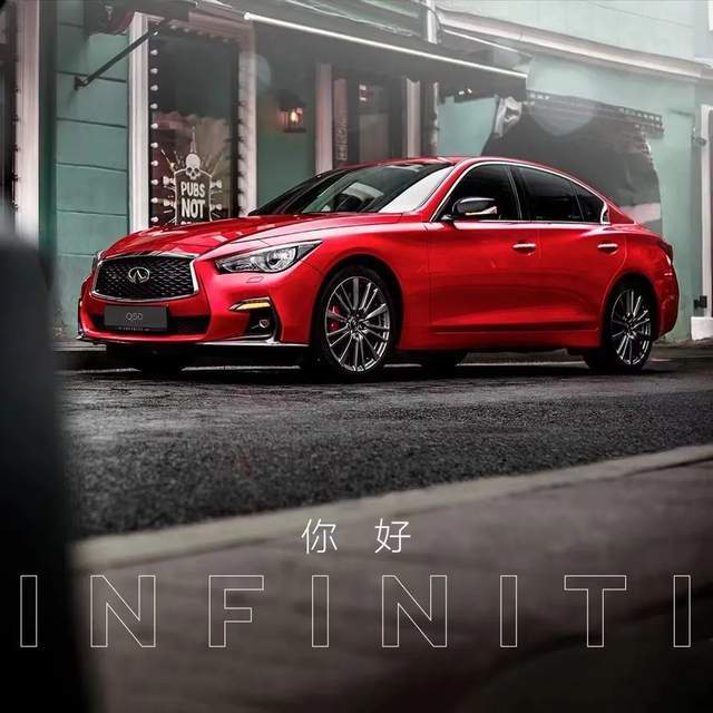 2021款英菲尼迪q50l上市,留学生免税车价格发布!