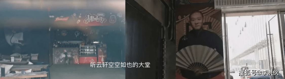 墙上的壁挂彩电,以往都是连播曹云金和听云轩演员的作品,现在电视也