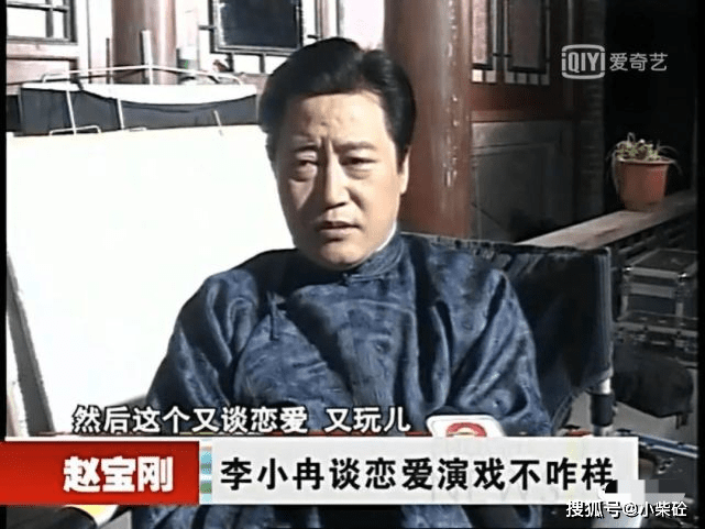 之后,赵宝刚对李小冉进行了评价"玩心太重".