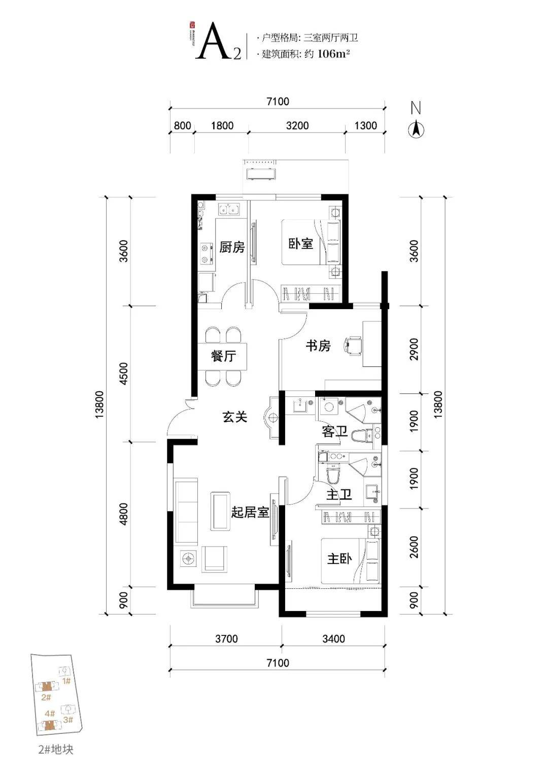 【北京城建府前龙樾】—售楼中心—【官网】24小时电话图文解析_怀柔