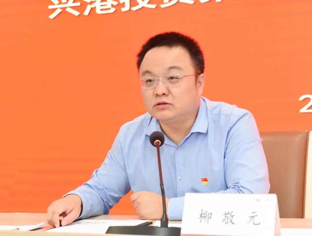 会上,何大鹏通报了郑州新区建设投资有限公司原出纳邵海峰等人严重