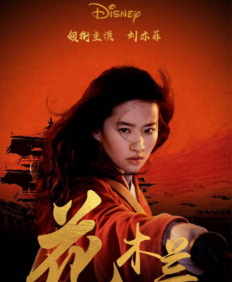 《花木兰》还未上映,刘亦菲版木兰妆容引热议,一般人!