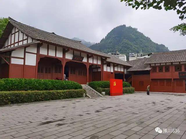 威信—扎西会议旧址