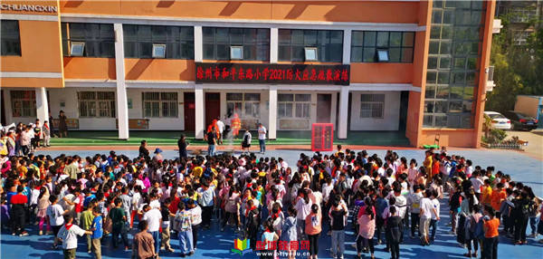 心系安全 警钟长鸣——徐州市和平东路小学2021防火应急疏散演练