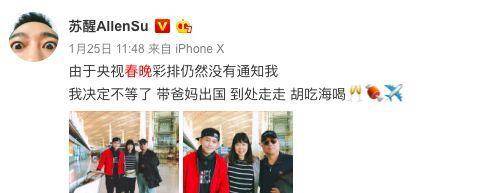 苏醒砸电视被质疑作秀!曾打败张杰的他,为何总是"蹭热度"?
