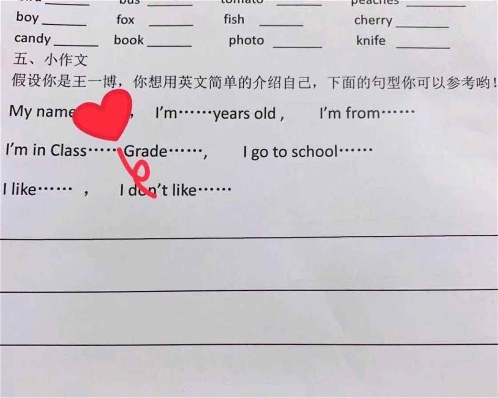 有含有情景带入的选择题