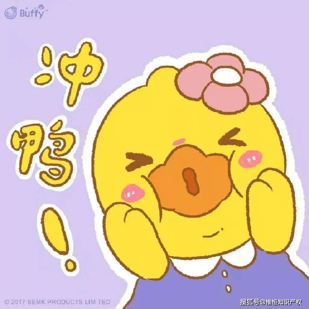 小黄鸭之争bduck索赔50万两个鸭之间是否构成抄袭