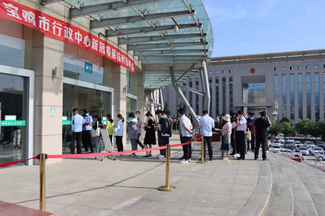 给力宝鸡市新冠疫苗接种突破100万剂次