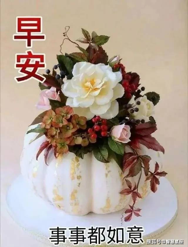 5月23日天气炎热新版,亲们早安动态图片问候:生活在于