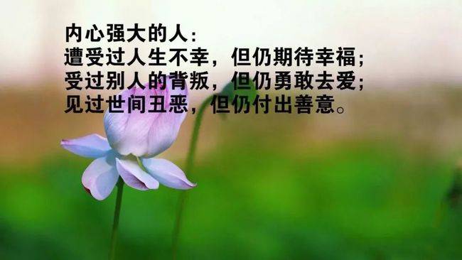 2021年5月29日星期六清晨早上好问候祝福图片 周六最新早安免打字问候