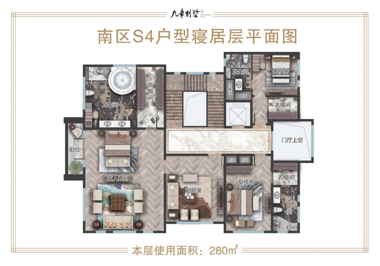 2021营销中心朝阳区九章别墅售楼处楼盘最新动态