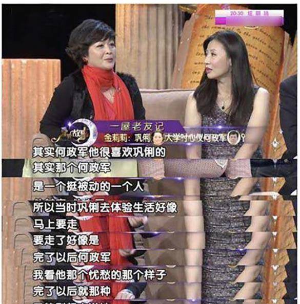 国家一级演员何政军,出道35年零绯闻,一个缺点让妻子难以接受