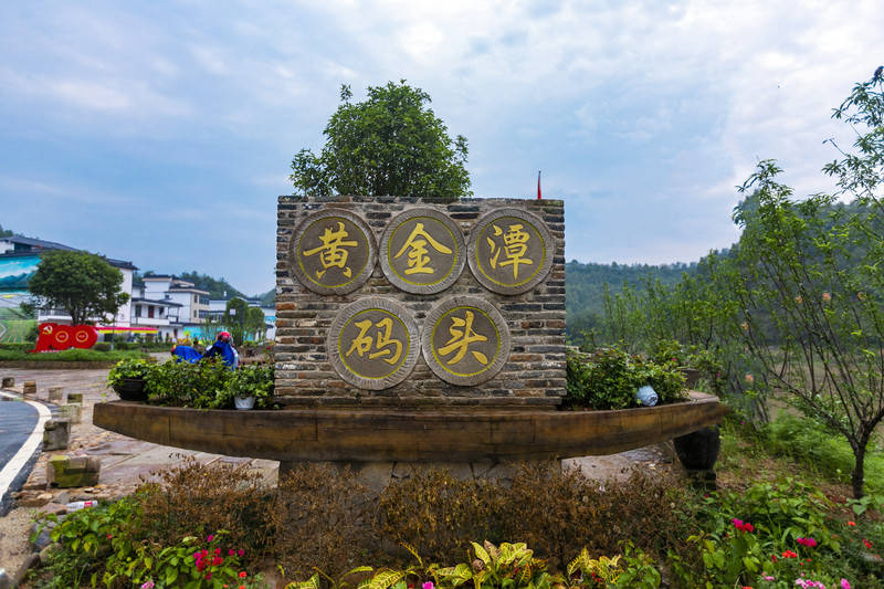 05,黄金潭:小舟从此逝,江海寄余生 所属:于都县 · 岭背镇 · 金溪村