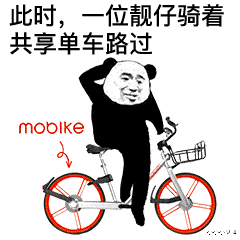 爆笑故事二哥非常喜欢骑单车撩妹但是他家里太贫寒了买不起