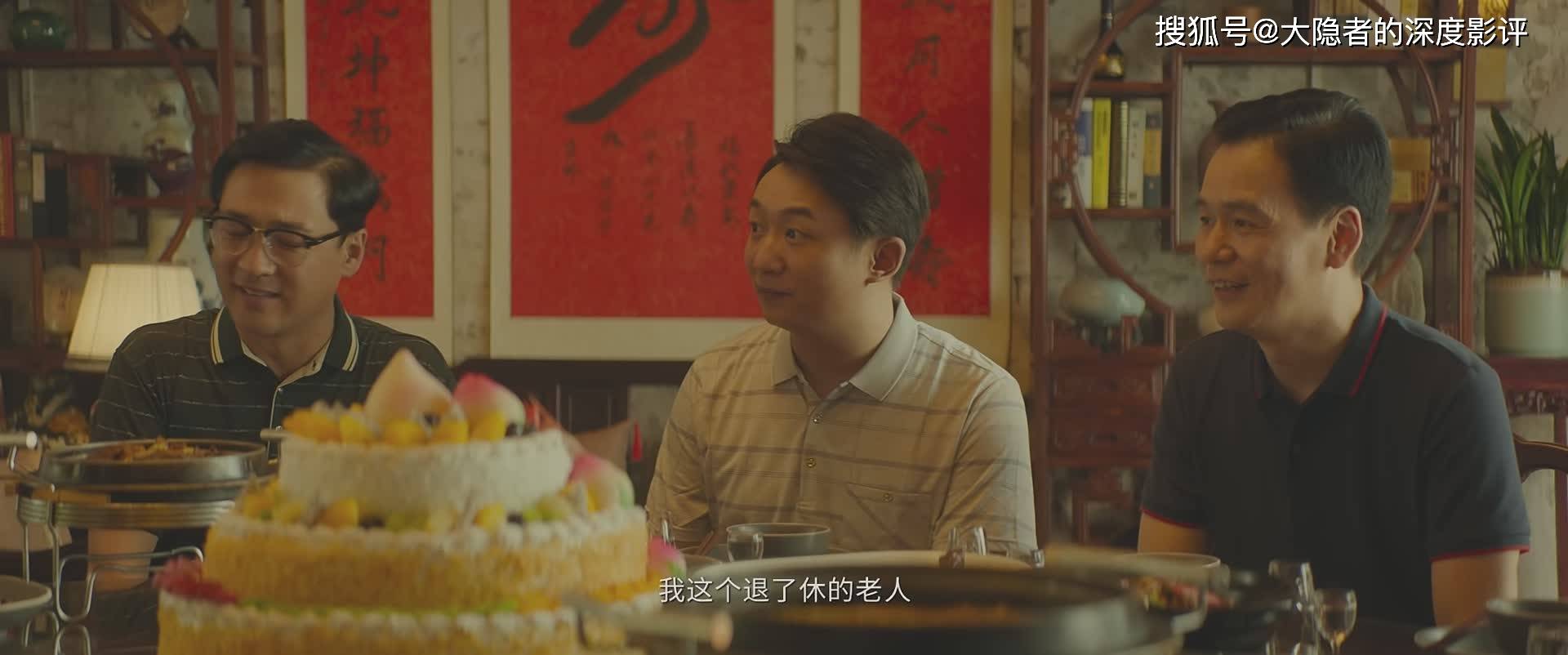 也许,魏大勇的父亲,就是曹老爷子的世交好友,老