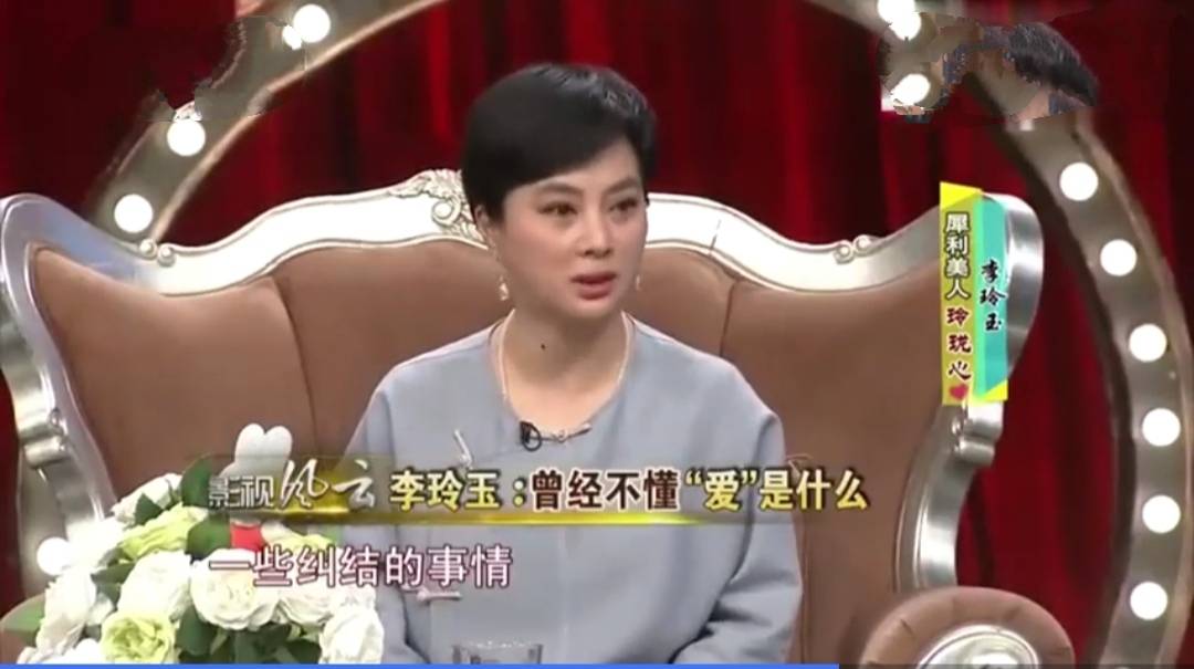 57岁李玲玉晒素颜近照,曾患上抑郁症,与现任丈夫婚姻状况成谜!